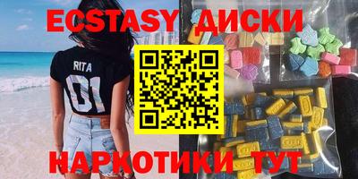 индика Волжск