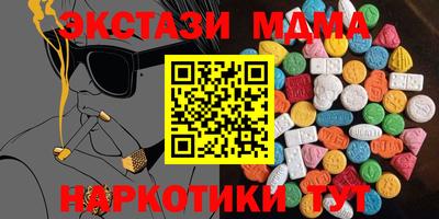 марки lsd Будённовск