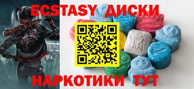трава Беслан