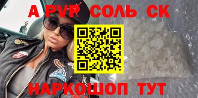 трава Беслан