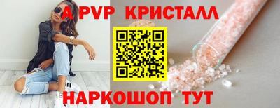 мефедрон VHQ Берёзовский