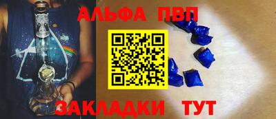 винт Бийск