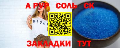 трава Беслан