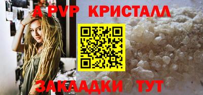 винт Бийск