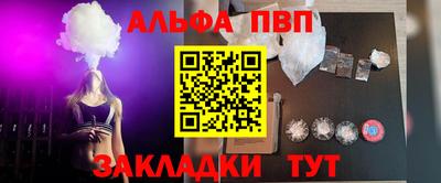 трава Беслан