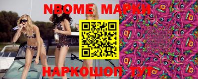 мефедрон VHQ Берёзовский