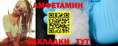 ГАЛЛЮЦИНОГЕННЫЕ ГРИБЫ Бугуруслан