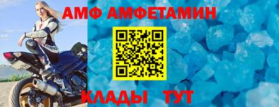 винт Бийск