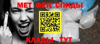 мефедрон VHQ Берёзовский