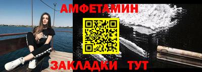 трава Беслан
