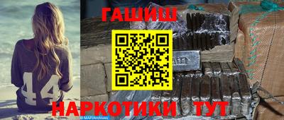 мефедрон VHQ Берёзовский