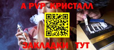 мет Волжский