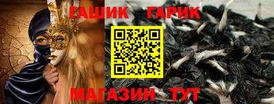 ГАЛЛЮЦИНОГЕННЫЕ ГРИБЫ Бугуруслан