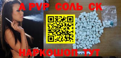 винт Бийск