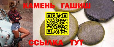 ГАЛЛЮЦИНОГЕННЫЕ ГРИБЫ Бугуруслан