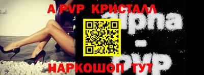 винт Бийск