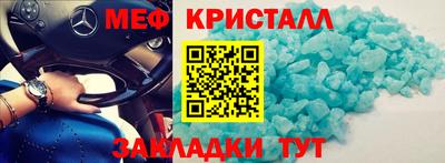 мефедрон VHQ Берёзовский