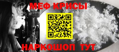 трава Беслан