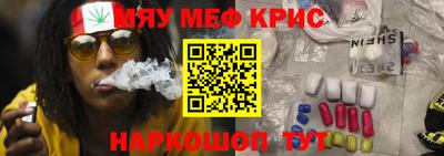 винт Бийск