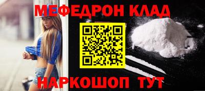 мефедрон VHQ Берёзовский