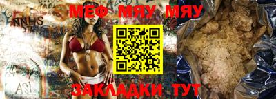 ГАЛЛЮЦИНОГЕННЫЕ ГРИБЫ Бугуруслан