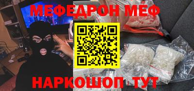 винт Бийск