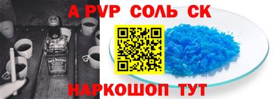 трава Беслан