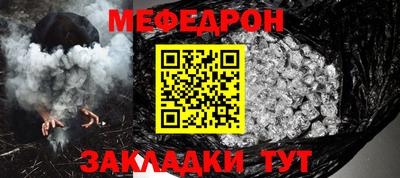 стаф Волгодонск