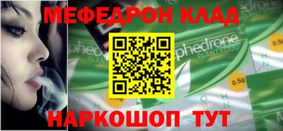 стаф Волгодонск