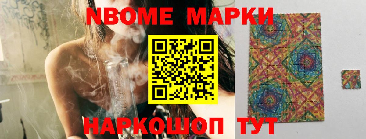 Марки ЛСД  Лсд 25 экстази кислота  Вход с VPN  ЛСД экстази ecstasy  Гай 