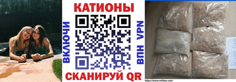 закладка  Гай  Мефедрон кристаллы 