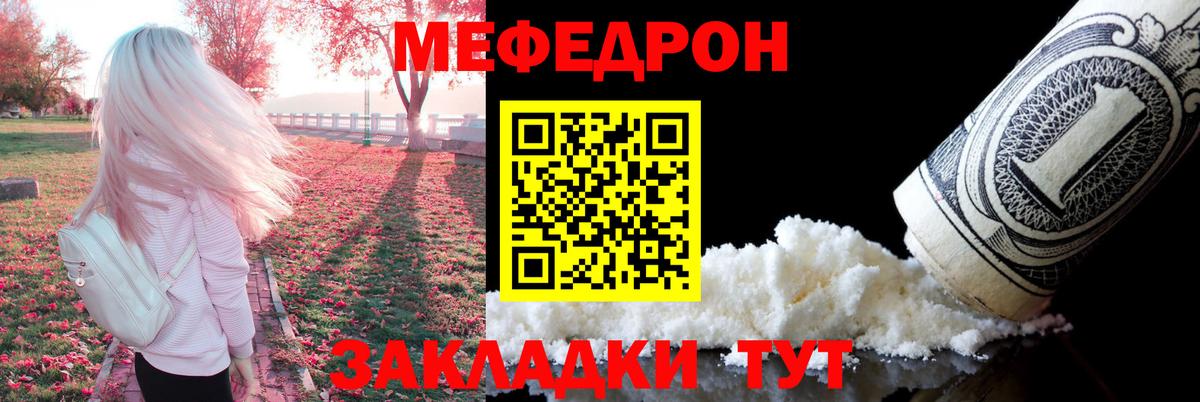 Мяу-Мяу Гай