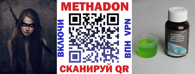 где продают   Гай  Метадон мёд 