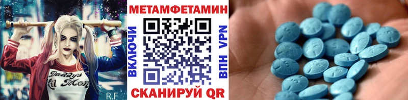 МЕТАМФЕТАМИН кристалл закладки kraken вход Гай
