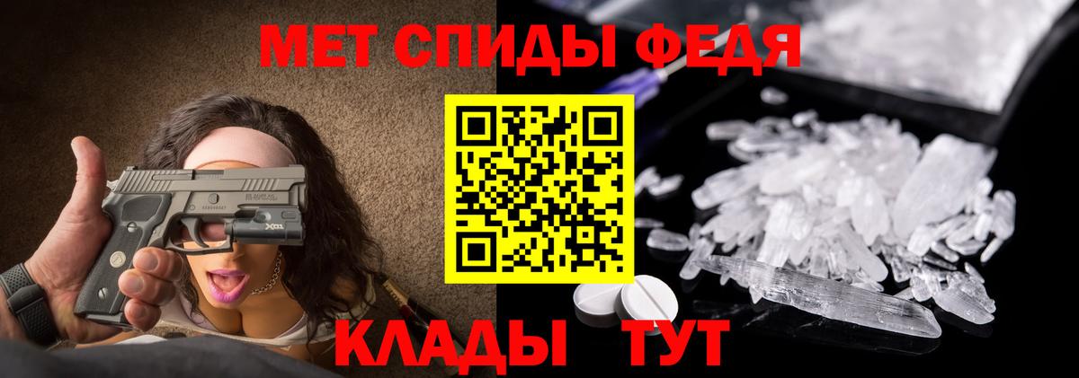 Метамфетамин мет  Вход с VPN  МЕТАМФЕТАМИН  Гай 