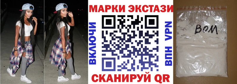 Наркотические марки 1,8мг  Гай 