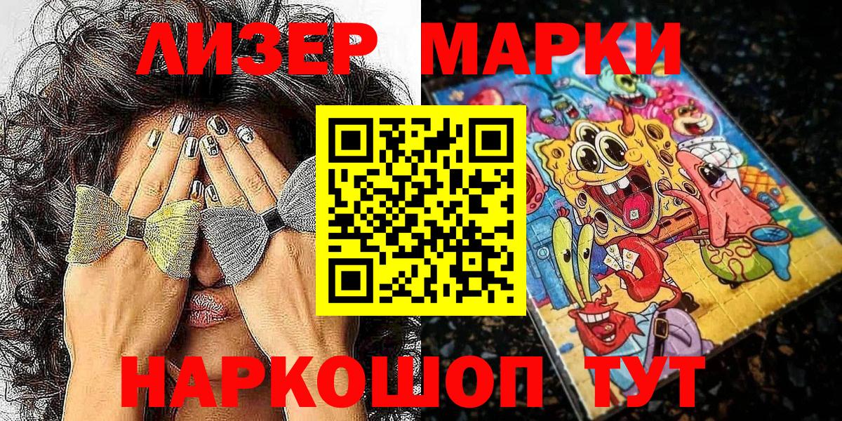 NBOMe  Вход с VPN  Гай  Марки N-bome 1,8мг 