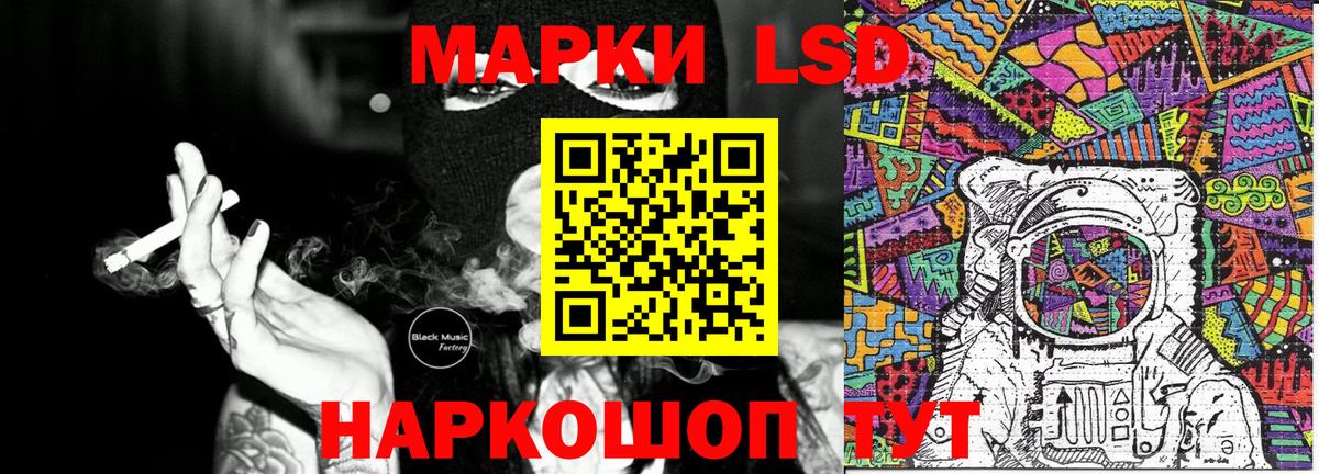 Марки N-bome  Наркотические марки 1,8мг  Гай  Вход с VPN  Наркотические марки 1,8мг 