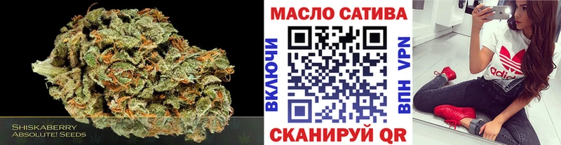 ТГК Wax  купить наркотики цена  Гай 