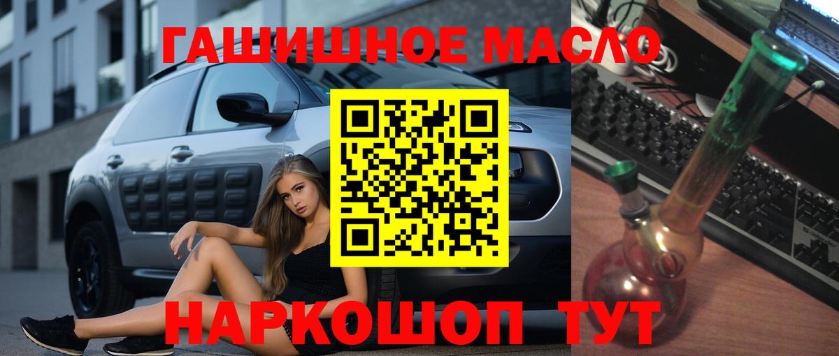 Гай  ТГК Wax  Дистиллят ТГК концентрат  Вход с VPN 