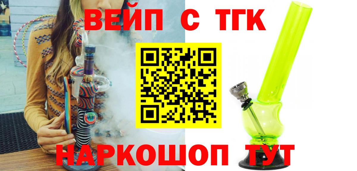 Дистиллят ТГК концентрат Гай