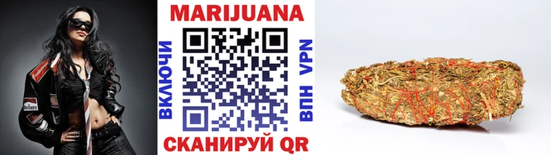 Марихуана THC 21%  кракен маркетплейс  Гай 