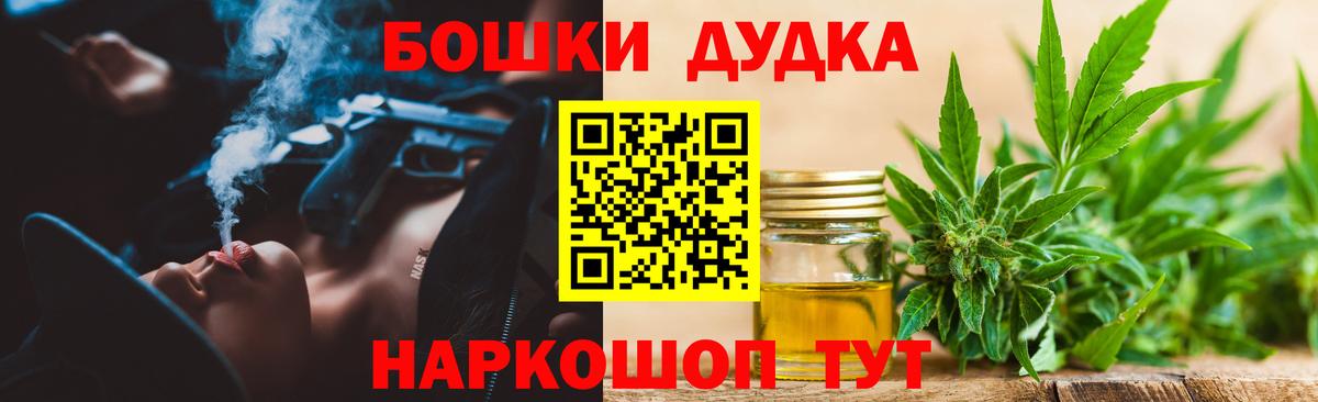 Бошки марихуана индика  Бошки марихуана LSD WEED  Гай  Шишки марихуана LSD WEED  Вход с VPN  Каннабис конопля 